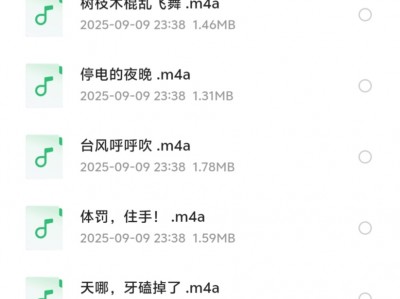 花了199淘宝买的《二十万个为什么精华版》儿童有声科普，睡前益智百科全书！