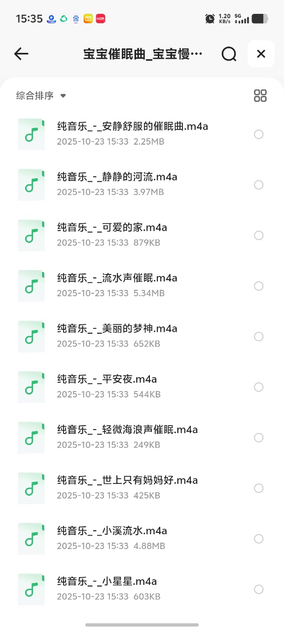 202510231761205088146989.jpg 202510231761205088146989.jpg