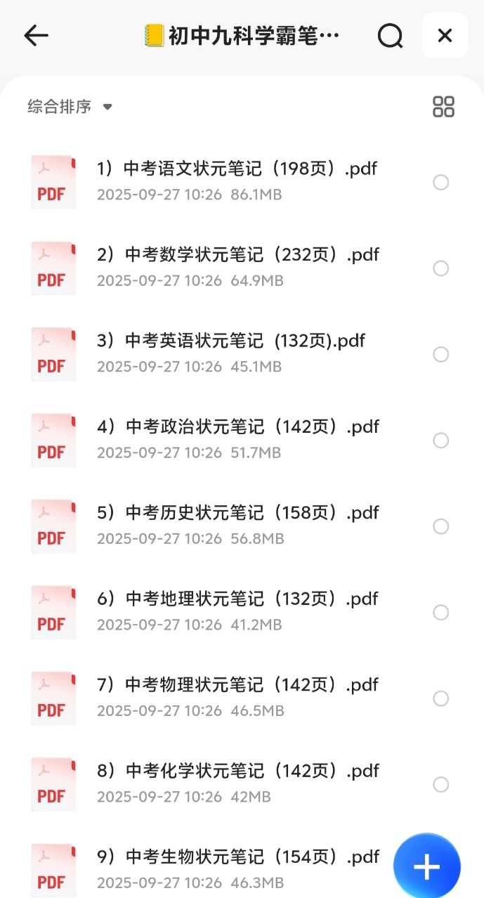 202509271758940357615528.jpg 202509271758940357615528.jpg