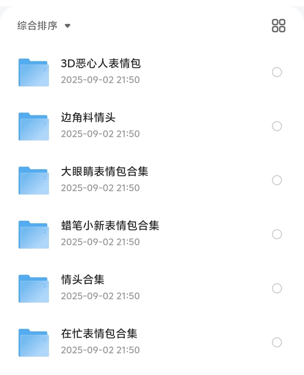 202509021756821241153079.jpg 202509021756821241153079.jpg