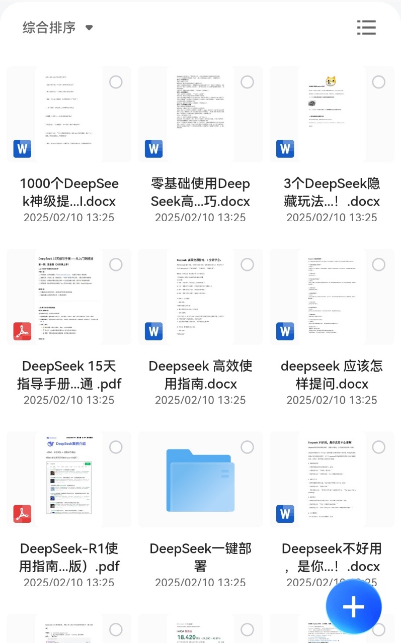 202503061741229951345782.jpg 202503061741229951345782.jpg